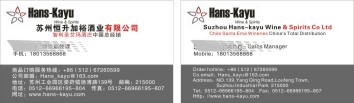 蘇州名片印刷，蘇州名片制作，蘇州名片設計