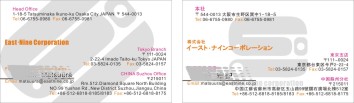 蘇州名片印刷設計 蘇州名片印刷設計