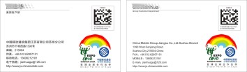 蘇州名片設(shè)計